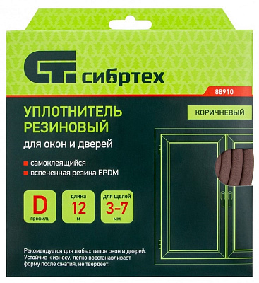 Уплотнитель Сибртех резиновый профиль D коричневый 12 м 88910