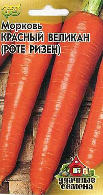 Морковь Удачные семена Красный великан Роте Ризен 2 г 