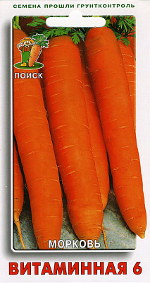 Морковь Поиск Витаминная 6 А ЦВ 2 гр 370342