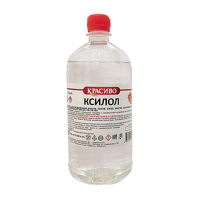 Ксилол Квил Красиво 1 л /0,75 кг