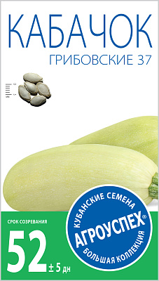 Кабачок Агроуспех Грибовский 37 средний 3 г 17601
