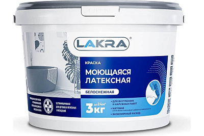 Краска Лакра латексная моющаяся белая матовая 3 кг