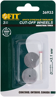 Набор Fit диски отрезные HSS 2 шт. и штифт диам. 3 мм 36933