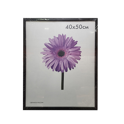 Рамка Метрика Galina деревянная 40*50см черная 0117-16-0018