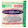 Фитоспорин-М порошок 10 г