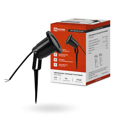 Светильник In Home НБУ GROUND-1*GU10-BL уличный грунтовый алюм черн 1*GX53 алюм бел 1875172