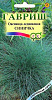Овсяница ледниковая Гавриш Синичка сер. Альпийская горка 0,1 г