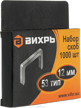 Скобы Вихрь для мебельного степлера 12мм, тип 53, 1000 шт 73/9/2/4