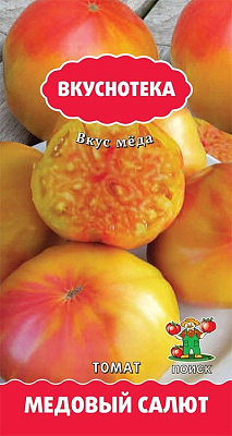 Томат Поиск Медовый салют серия Вкуснотека А ЦВ 10 шт