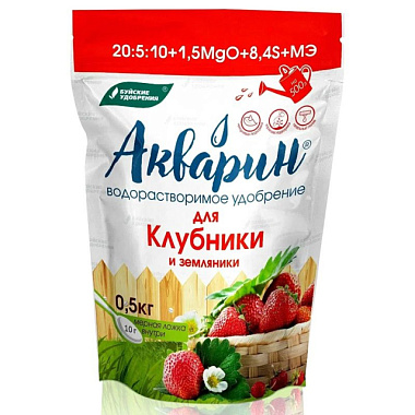 Удобрение Буйские удобрения Акварин Для клубники и земляники дой-пак 0,5 кг