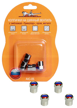 Колпачки на ниппель Airline декоративные с триколором металл, хром, 4 шт в блистере AVC-05