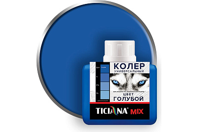 Колер Ticiana Голубой 80 мл