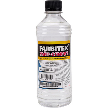Уайт-спирит Farbitex 0,4 л