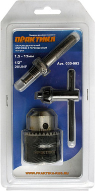Патрон Практика SDS+ ключевой с адаптером 1/2"-20UNF 1шт блистер 13мм 030-993