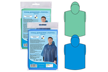 Плащ-дождевик Мультидом Пончо универс. размер 137*101 cм 2 цвета L24-3