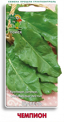 Щавель Поиск Чемпион ЦВ 1 г