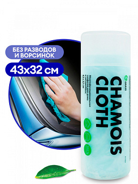 Салфетка в тубе Grass Эконом 43*32 см IT-0462