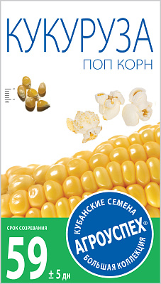 Кукуруза Агроуспех Попкорн 5 гр 25493