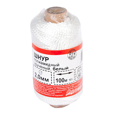 Шнур полиамид крученый 2мм белый 100 м 186700