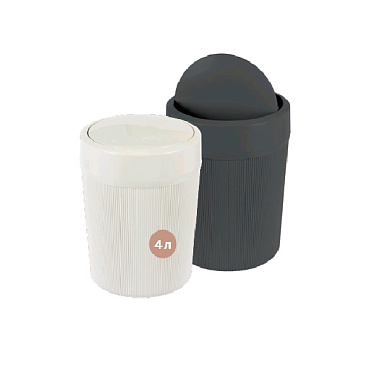 Ведро Idea Вельвет для мусора 4 л М 2485