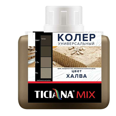Колер Ticiana Mix Халва универсальный 80 мл