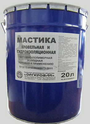 Мастика Оргкровля холодная битумно-полимерная 20 л 16 кг