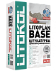 Смесь Litokol Litoplan Base штукатурная 25 кг