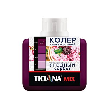 Колер Ticiana Mix Ягодный сорбет универсальный 80 мл