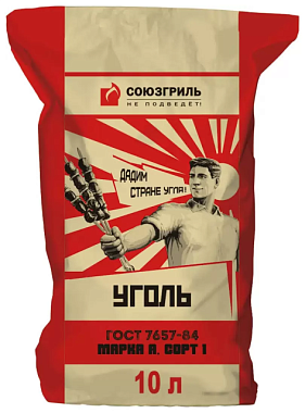 Уголь Союзгриль 10 л 1,3 кг