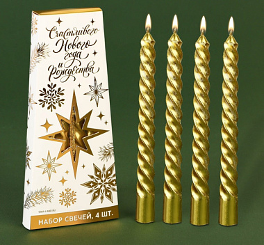 Набор новогодних витых свечей Счастливого нового года и рождества б/аром.15 см 4 шт 7646253