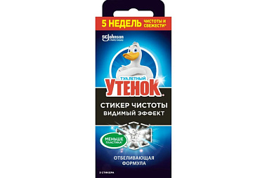 Средство чистящее Туалетный утенок Видимый эффект стикер 3 шт