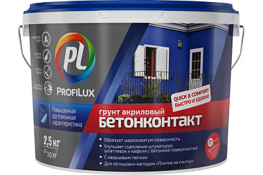 Грунт Profilux Бетоноконтакт 2,5 кг 