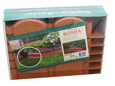 Бордюр Волна Коричневый выс. 9 см длина 2,56 м БВ-9/2,56