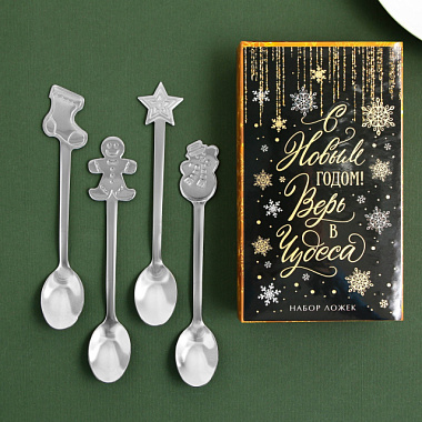 Набор ложек Зимнее волшебство С Новым годом! 12,8* 2.4 см/12.8*2.3 см 4 шт 9569322