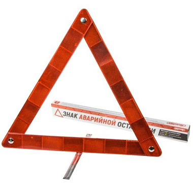 Знак аварийной остановки Skyway классический в коробке S05401002