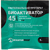Биоактиватор MasterProf для септиков таблетка 5 г ДС.070840