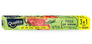 Рукав для запекания Qualita 4 м