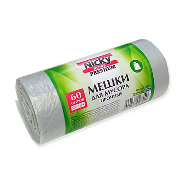 Мешки для мусора Nicky Home Premium HDPE серый 8 мкм 60 л 50 шт 28540