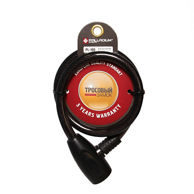 Замок тросовый Palladium PL 100/1,2   /12/36