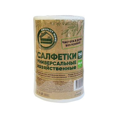Салфетки вискозные Absolut Home универсальные хозяйственные в рулоне 20*22 см 150шт 208208