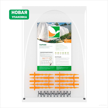 Агротекс Сад Парник тоннельного типа 4 м