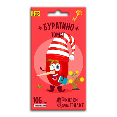 Томат Сказки на грядке Буратино 0,2 г 117512***