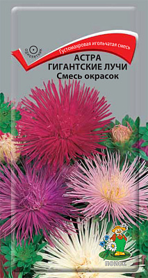 Астра Поиск Гигантские лучи Смесь окрасок ЦВ "1 0,3 г 140767