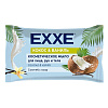 Мыло Exxe косметическое Кокос и ваниль 75 г