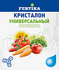 Удобрение Fertika Кристалон Универсальный 20 г 14223