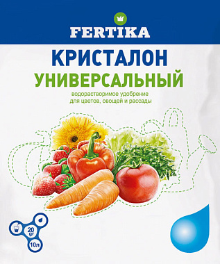 Удобрение Fertika Кристалон Универсальный 20 г 14223