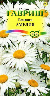 Ромашка Гавриш Амелия 0,2 г