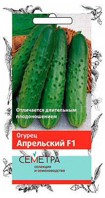 Огурец Поиск Апрельский F1 Семетра 0,5 гр