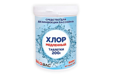 Средство BioBac таблетки хлор медленный 200 г BP-T200-08
