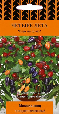 Перец кустарниковый Поиск Мексиканец А сер. Четыре лета ЦВ 5 шт 733209